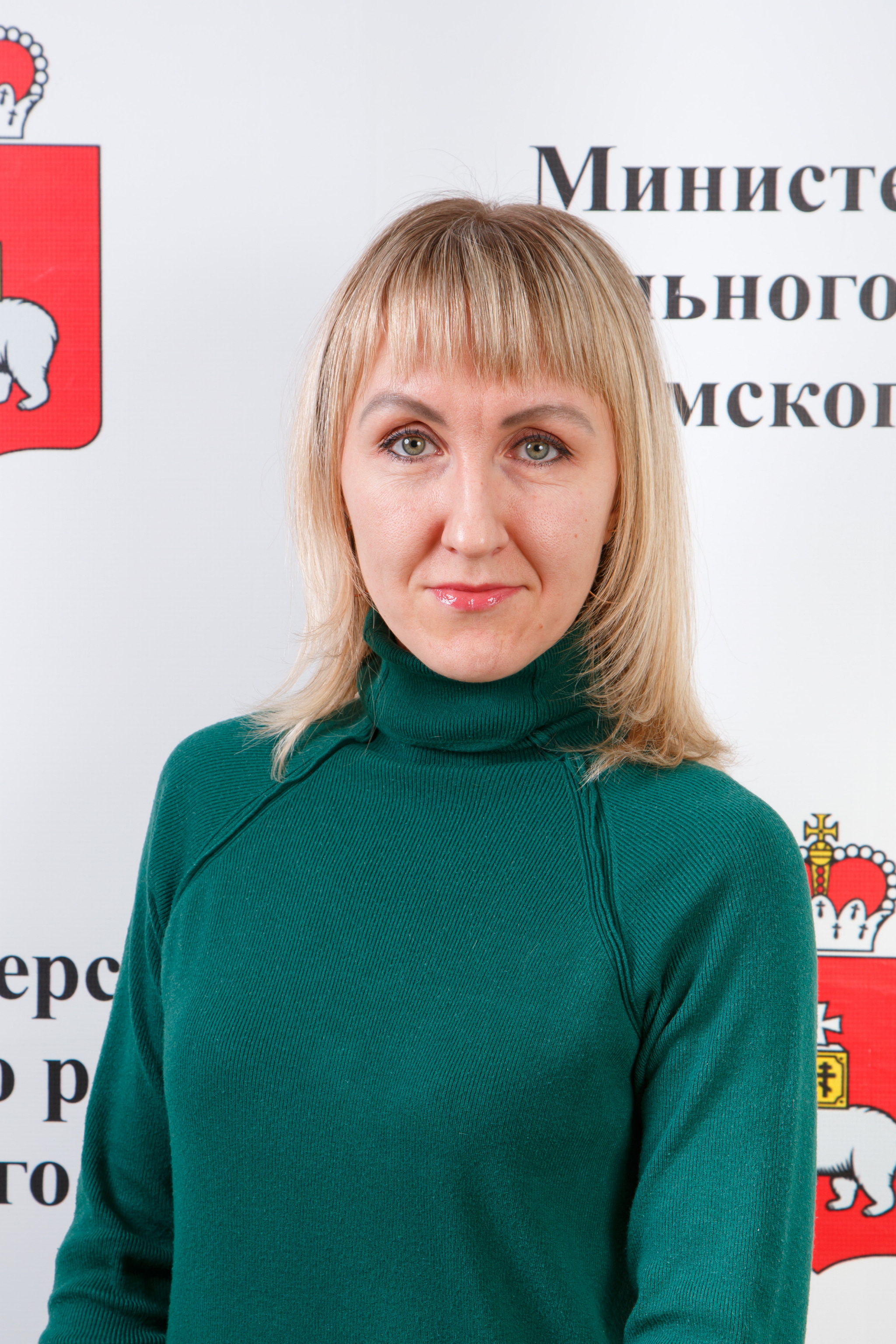 Прозорова Елена Викторовна.jpg